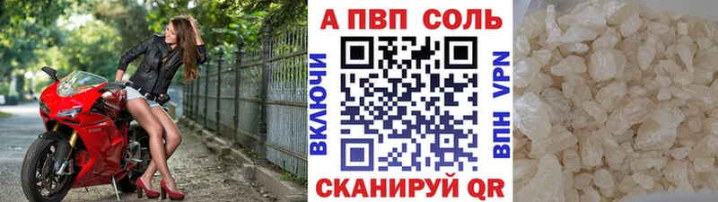 Где найти наркотики Алатырь Марихуана АМФ Гашиш