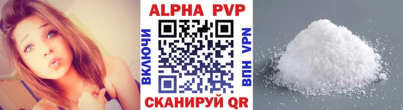 APVP СК  blacksprut tor  Алатырь 