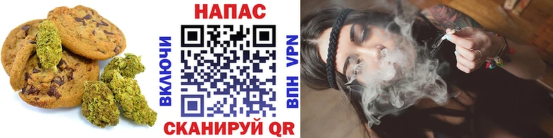 мега онион  Алатырь  Еда ТГК конопля 
