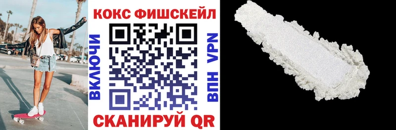 наркота  Алатырь  COCAIN Columbia 