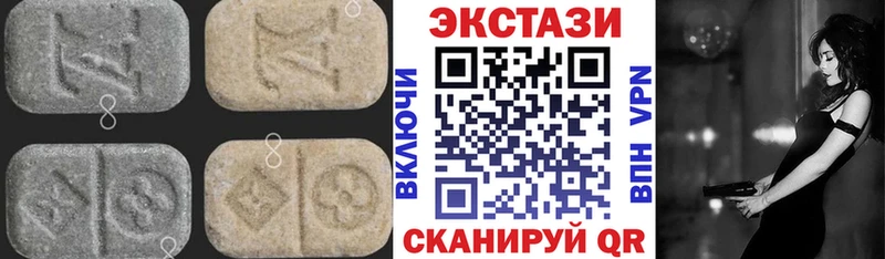 Экстази VHQ  МЕГА маркетплейс  Алатырь 