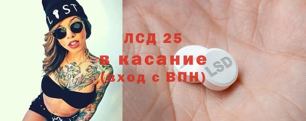 экстази Алексин