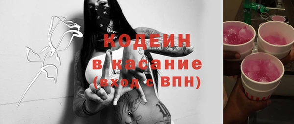 а пвп мука Нягань