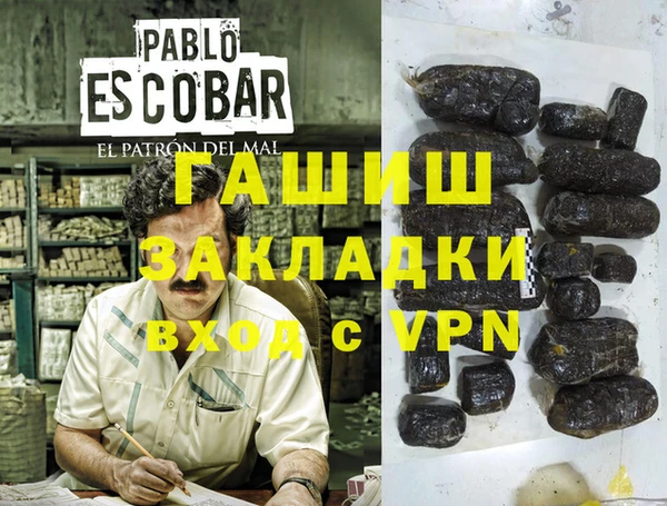 не бодяженный Алзамай