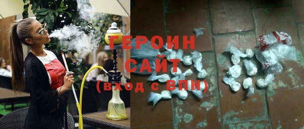 экстази Армянск