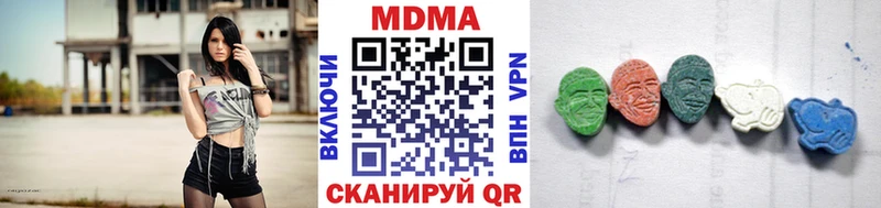 МДМА crystal  Алатырь 
