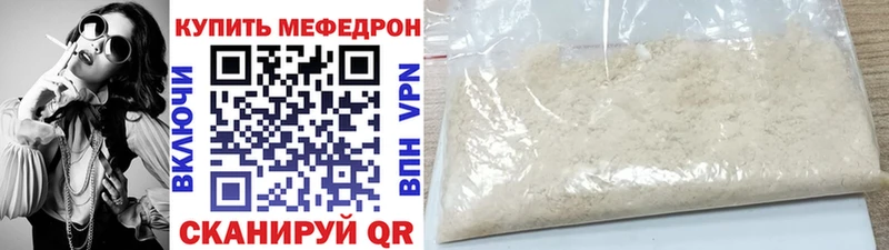 гидра зеркало  Алатырь  МЯУ-МЯУ мяу мяу 