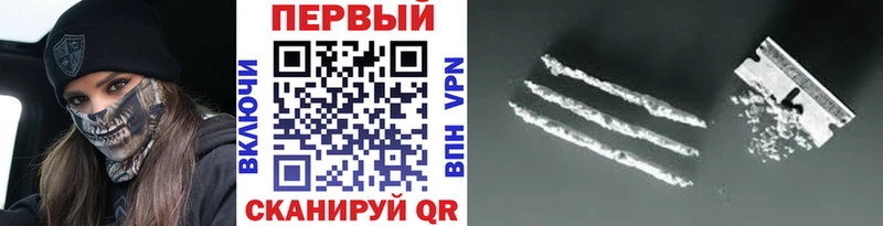 это состав  Алатырь  Метамфетамин кристалл 