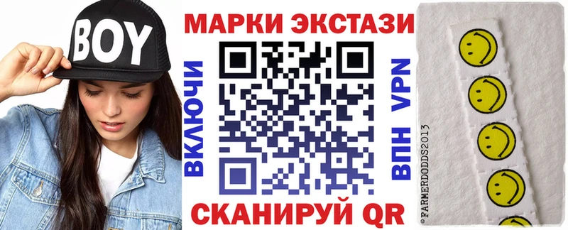 магазин продажи наркотиков Алатырь Марки N-bome 1,5мг