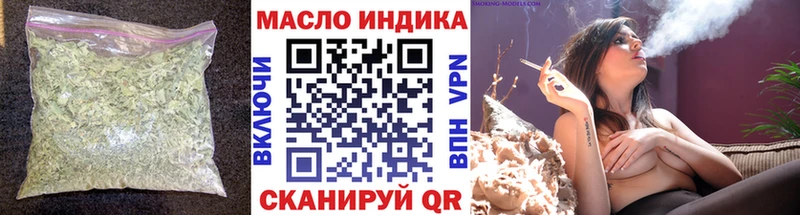 Дистиллят ТГК вейп с тгк  Алатырь 